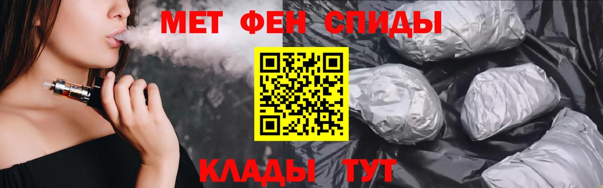 Красный Сулин  АМФЕТАМИН  Вход с VPN  Амфетамин VHQ 