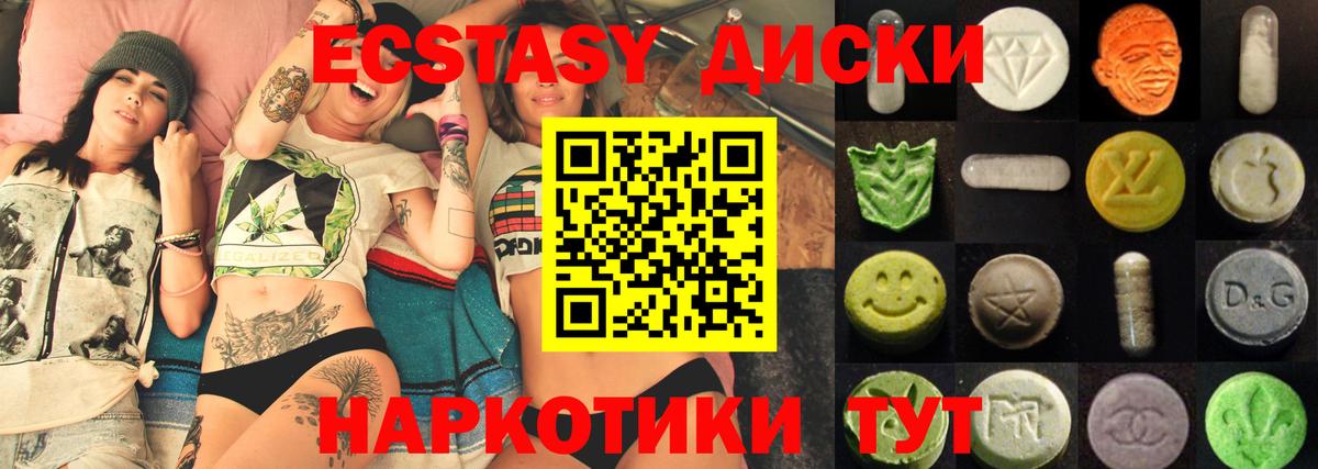 Ecstasy Punisher Красный Сулин