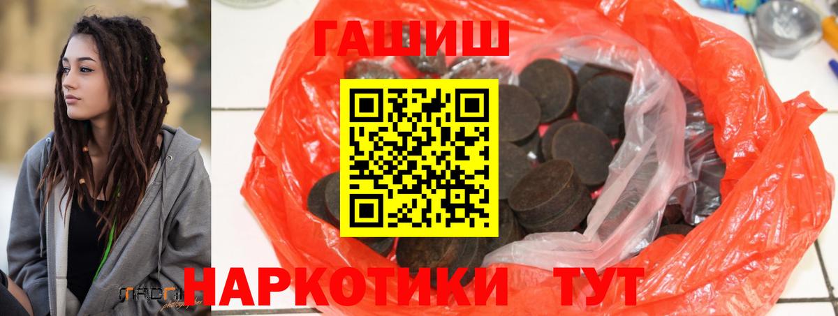 Меф МЯУ МЯУ кристаллы  Красный Сулин  Вход с VPN  Мефедрон  Кокаин  ГАШИШ  МАРИХУАНА 