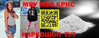 крисы Бугуруслан
