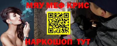 крисы Бугуруслан