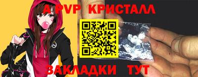 крисы Бугуруслан