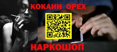 соль курить ск Будённовск