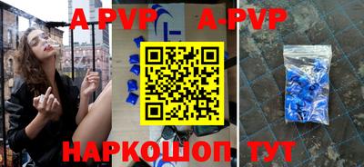 стафф Бузулук