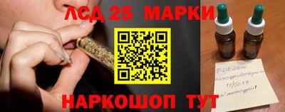 соль курить ск Будённовск