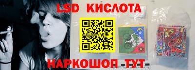 стафф Бузулук