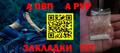 стафф Бузулук