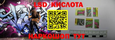 стафф Бузулук