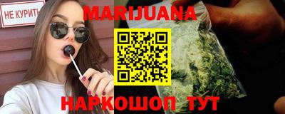 стафф Бузулук
