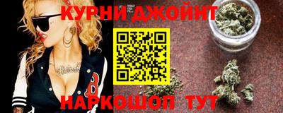 стафф Бузулук