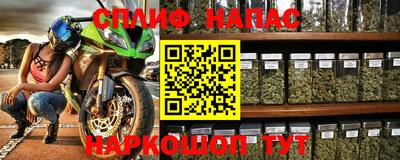 стафф Бузулук