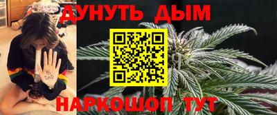 соль ск Шебекино