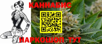 соль курить ск Будённовск