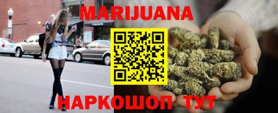 стафф Бузулук