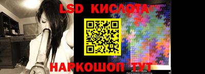 соль курить ск Будённовск