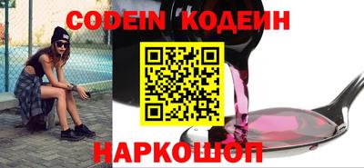 соль курить ск Будённовск