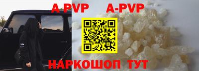крисы Бугуруслан