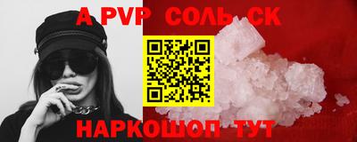 крисы Бугуруслан
