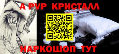 стафф Бузулук
