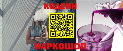 соль курить ск Будённовск