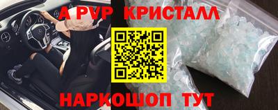 крисы Бугуруслан