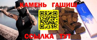соль курить ск Будённовск