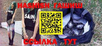 соль курить ск Будённовск