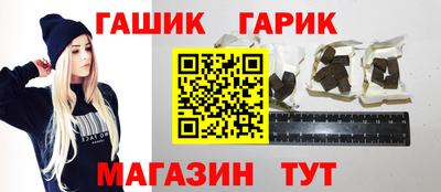 крисы Бугуруслан