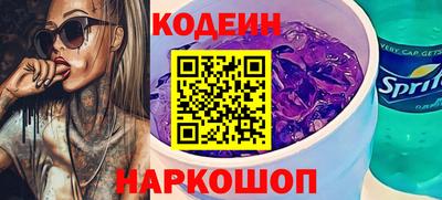 соль курить ск Будённовск