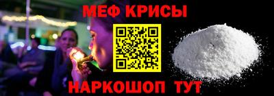 бутират Шахты