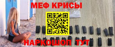 крисы Бугуруслан