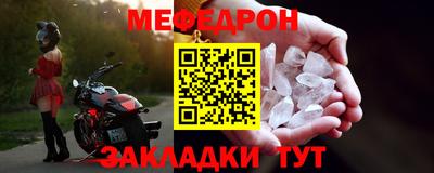 крисы Бугуруслан