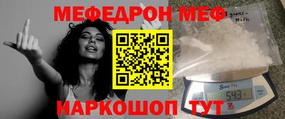 стафф Бузулук
