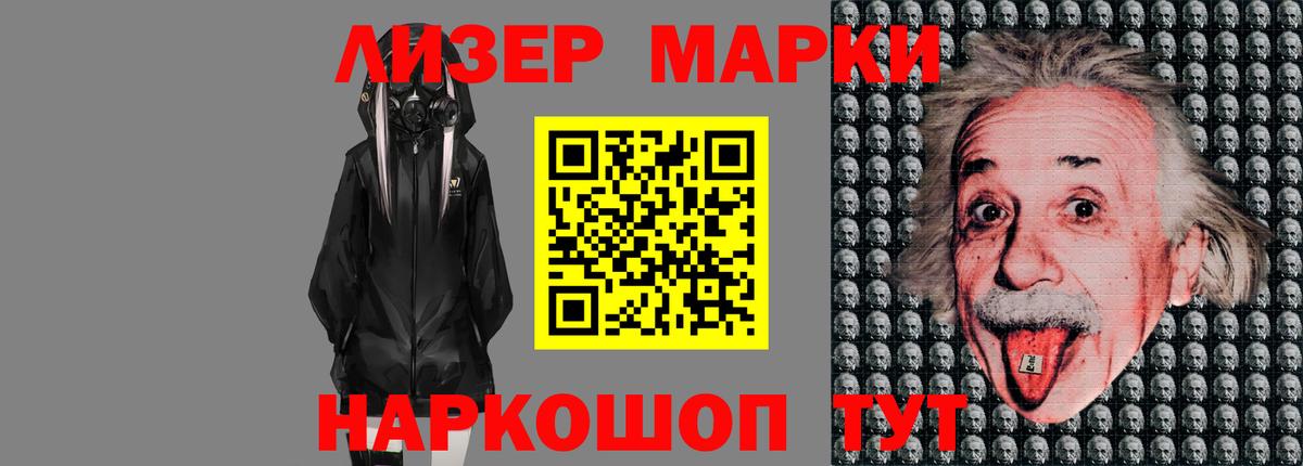 Красный Сулин  ЛСД экстази ecstasy  Вход с VPN 