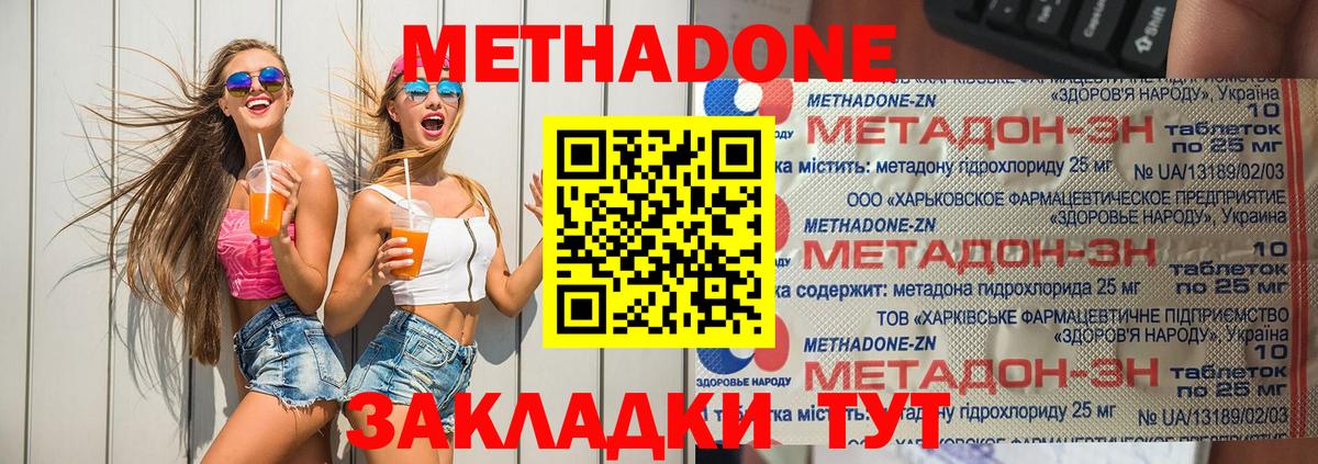 COCAIN Красный Сулин