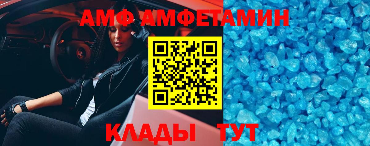 Первитин винт Красный Сулин