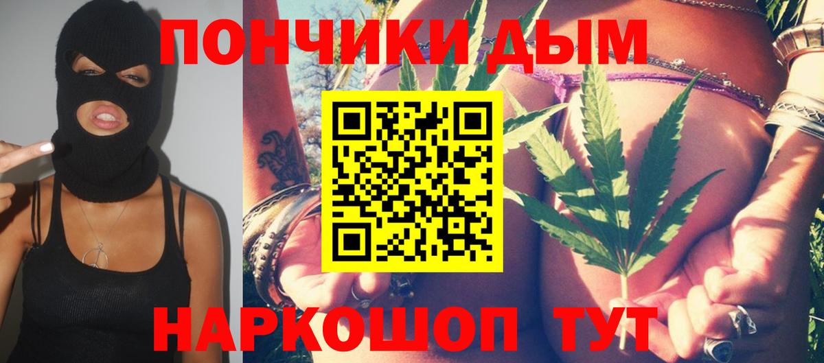 Конопля OG Kush  Вход с VPN  Шишки марихуана тримм  Красный Сулин  Конопля тримм 